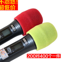 KTV disposable microphone set Microphone Sponge cover non-woven microphone cover wheat cover windproof spray mask microphone cap