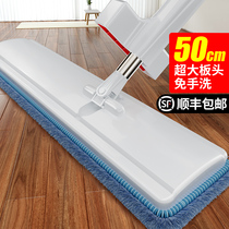  2021 new large hands-free mop household floor special lazy mop artifact 2020 flat floor mop