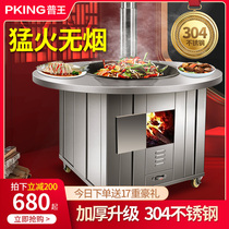 Puwang firewood stove home firewood big pot stove mobile stove outdoor stainless steel smokeless wood stove rural