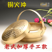 Keep the Condor Brazier wedding cross Brazier B to unlucky Wang pot copper stove housewarming bride charcoal stove traditional practice