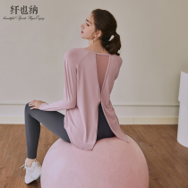 Fiber Yena Autumn and Winter Yoga Suit Women's Mesh Splice Long Sleeve Sports Jacket Naked Seamless Fitness Pants
