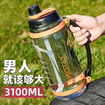 Large capacity plastic water cup Portable summer straw cup High temperature resistant mens and womens sports fitness kettle Large water bottle