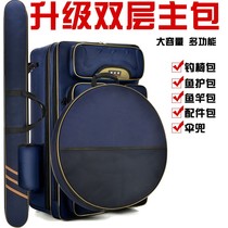 Fishing Gear Bag Fishing Rod Bag Double Shoulder Fishing Chair Backpack Multifunction Waterproof Large Capacity Fishing Chair Bag Special Price Clearance Fishing Bag