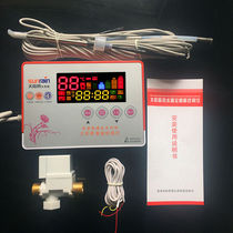 Solar rain solar meter display accessories E-control meter sensor automatic water supply thermostat