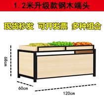 Supermarket fresh multi-layer vegetable wooden shelf commercial steel wood fruit and vegetable display fruit custom Zhongdao fruit shelf