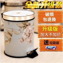 European-style creative with lid pedal trash can living room kitchen bathroom pedal-type covered trash can buy one get one free