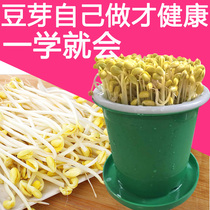 Bean sprouts can green plastic bean sprouts large-capacity planting bean sprouts basin buckets soybeans automatic bean sprouts sprout basin vegetable basket buds?