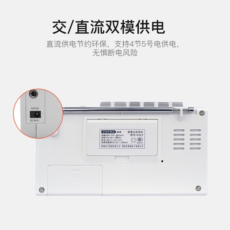Panda 6503 Tape drive mp3 transcription walkman Cassette player Single player Multi-function player VCR small