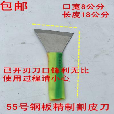 Repair shoe blade Shoe repair triangle knife Engraving art decoration cutting leather knife Repair shoe accessories cutting rubber leather 