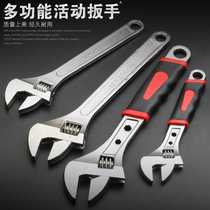 Wrench Adjustable wrench multi-function suit Live mouth Universal large opening hardware tools Daquan