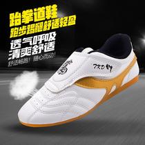 Taekwondo children adult martial arts shoes breathable training soft sole beginner shoes female men Sanda professional non-slip