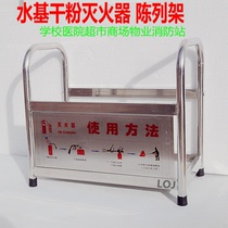 Flash sales mie huo qi jia stainless steel placed fire qi cai jia dry powder fire extinguisher foam water-based mie huo qi jia