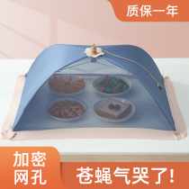 Meal cover household anti-fly cover dish cover new folding detachable and washable table leftovers food cover dustproof fashion