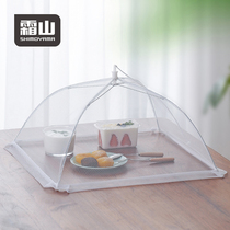 Japan Frost Mountain table food cover fly-proof insect food cover household simple foldable cover food cover table cover