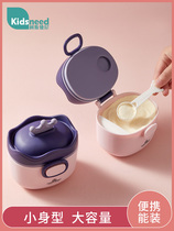 Portable sealed rice flour box Powdered Milk Packaging Box Accessories Box Storage Tank Out of box Packed Moisture-proof Baby
