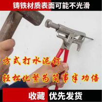 Multi-function universal hammer hardware tools beat woodworking help small nail hammer Universal hand hammer Pipe wrench Family wrench