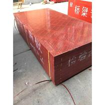 Hot sale 1 22x2 44 bamboo plywood building formwork 1 22*2 44 attic waterproof coated sheet durable mirror