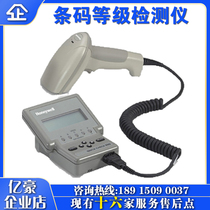 QC800 QC850 barcode detector printing packaging carton bar code grade qualified detector scanner