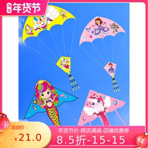Kite children's special 2022 new Weifang new cartoon handheld breeze easy to fly beginner stereo mini