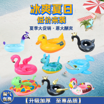 Childrens swimming ring sitting ring anti-rollover swimming boat water inflatable life buoy environmental protection cute cartoon swimming ring