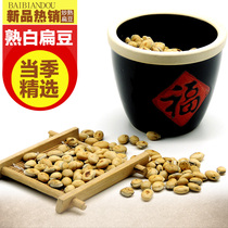 New fried white lentils medicinal lentils non-white kidney beans Yunnan farmers self-produced non-sulfur smoked 500g