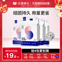 Jianghu Mengzhu Super Energy Group Mixed Cat Sand Fine Tofu Bentonite 10 Deodorless and Dust-free Big Bag 2 6kg