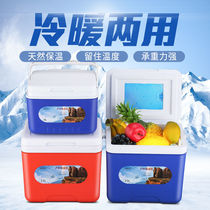 Cooler box Refrigerator freezer cooler box Ice bucket Household car outdoor size capacity refrigerator Portable cooler box