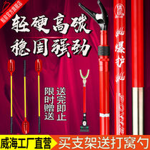 Fishing Rod rack super hard light carbon pole frame fishing box fishing chair competitive Fort universal plug rear hanging hand Rod support rod