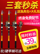 Guangwei New Sea Pole set combination full set of special long-distance single bare Rod sea pole throwing Rod super hard fishing