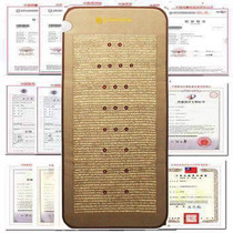 Taiwan Zongxian Xuanxing Joinwin Intelligent Physiotherapy Beauty Salon Home Siji Kang Belt Photon Energy Mattress