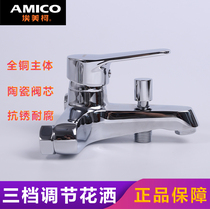 All-copper bath faucet Bath switch Triple hot and cold water mixing valve Concealed bathroom bathtub shower shower set