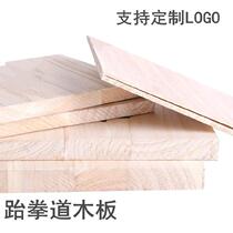 Taiwanese training wood lettering test portable carving track Board learning exercise board skill board material thickening