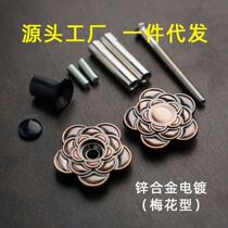 Door hole stopper fingerprint lock hole stopper anti-theft door copper door repair door hole artifact cover can cover the door mirror cats eye hole hole