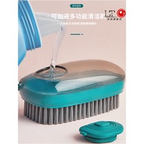 Laundry Brush Shoe Brush Home Brush Wash Clothes Wash Shoes Multifunction Hard Hair Special Soft Hairbrush Cleaning Plate Brush