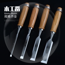 Chisel wood chisel special steel chisel knife wood chisel shovel Wood round semi-round flat shovel knife tool Carpenter full set