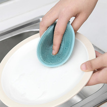 Silicone dish brush scouring cloth food grade non-stained oil brush bowl cloth kitchen multifunctional cleaning cloth scrub pan artifact