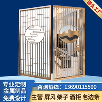 Stainless steel screen partition light luxury modern hollow pattern new Chinese rockery metal grid partition project