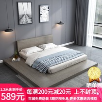 Japanese tatami bed modern and simple 1 2 meters 18 M platform Childrens low bed famous villa loft apartment bed