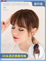 Suitable for short hair wig Korean version full real hair head wig thin and incognito forehead invisible wig set