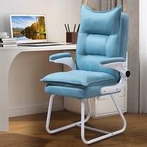 Casual Chair Sloth back sofa Sofa Chair Comfort Computer Chair Home Office Chair Simple book Room chair for a long time not tired