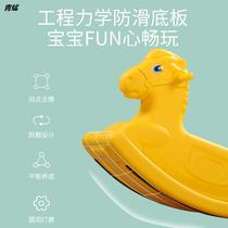 Rocking horse Trojan Children Baby toy car shake one year old baby kindergarten one-piece toy horse monochrome gift