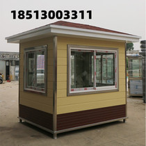 Mobile sentry box security booth outdoor metal carved board sentry box stainless steel on duty guard parking property toll booth
