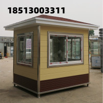 Mobile sentry box security booth outdoor metal carved board sentry box stainless steel on duty guard parking property toll booth