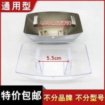 Suction range hood oil cup oil box accessories European adjustable metal plastic Universal oil tank Oil Bowl funnel