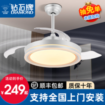 Diamond brand invisible ceiling fan lamp restaurant ceiling integrated chandelier bedroom modern simple living room remote control electric fan lamp