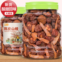 Dried tangerine peel Hawthorn 500g appetizing snacks candied fruit dried old hawthorn slices dried tangerine peel soaked in water casual snacks
