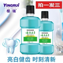 Yunnan Materia Medica mouthwash in addition to bad breath sterilization odor removal tooth stains fresh breath saliva removal portable mouthwash