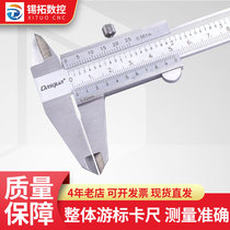  DASQUA DASQUA vernier caliper High precision 0-150-200 Industrial grade 300mm stainless steel depth caliper
