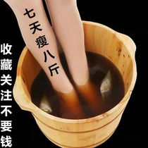 Weya recommended a quick triple transformation Zhang Jia Ni with the same herbal foot bath bag also buy 3 rounds of 5 for your small waist