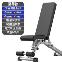 Multifunctional folding dumbbell stool sit-up abdominal muscle plate bench bench bench with drawstring can fly bird fitness equipment